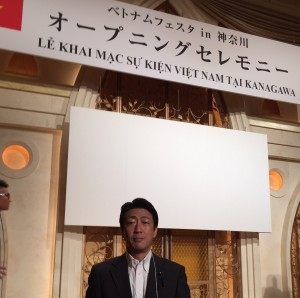 「ベトナムフェスタin神奈川」オープニングセレモニー。