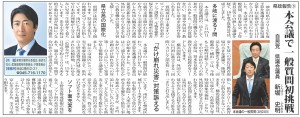 0414新堀様