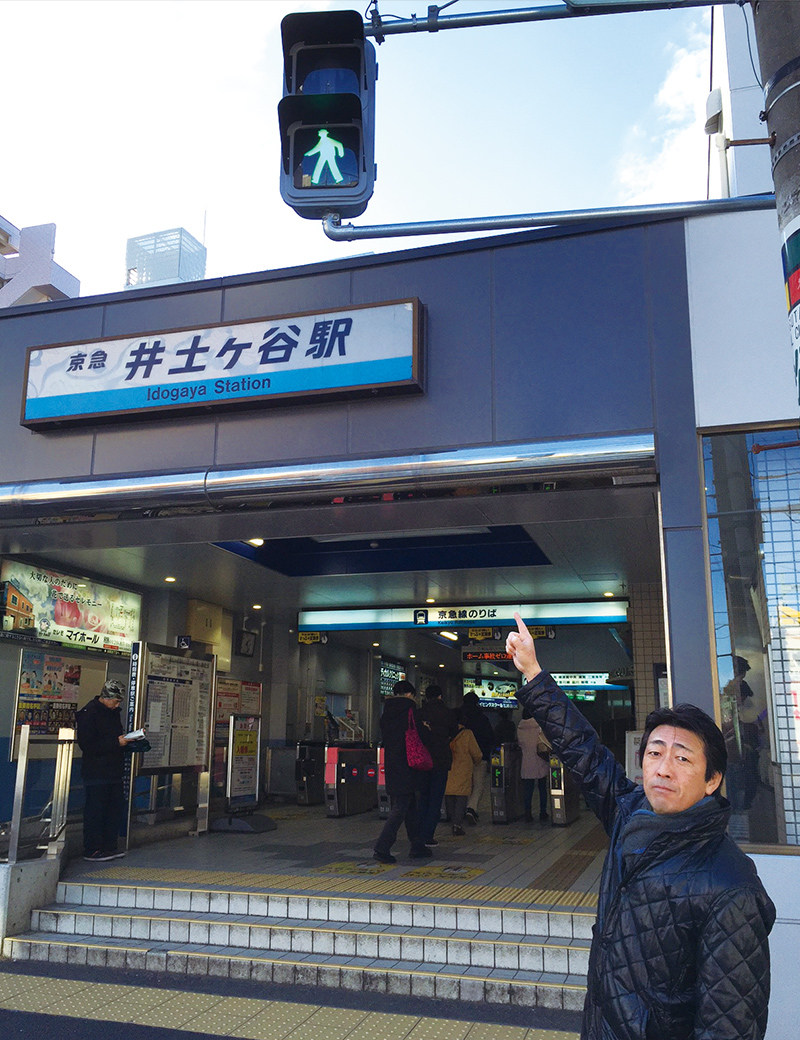 音響付信号機になった井土ヶ谷駅前