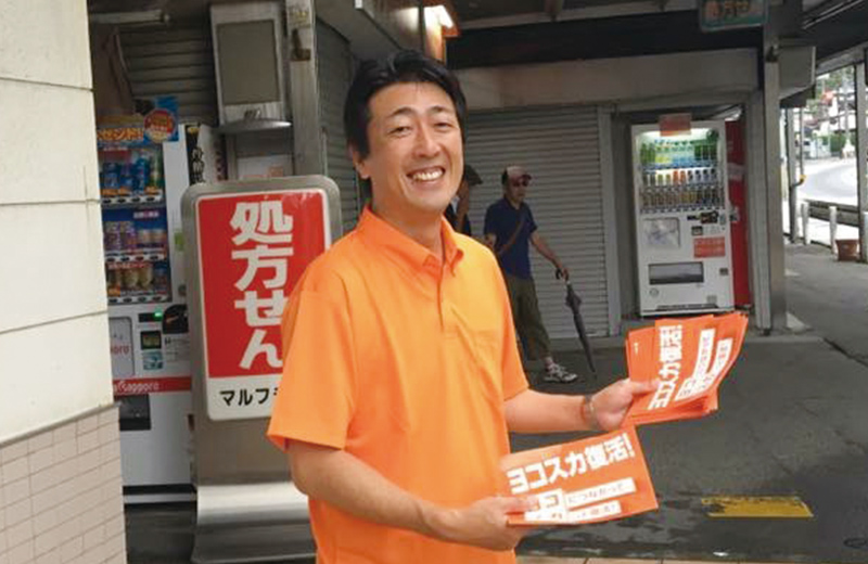 横須賀は京急時代のホームグラウンド。懐かしい!