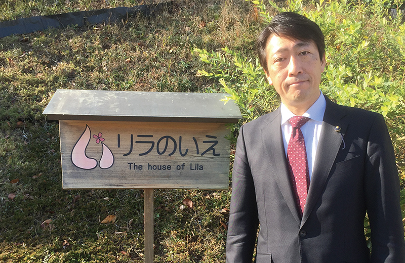 患者・家族滞在施設「リラの家」を訪問。
