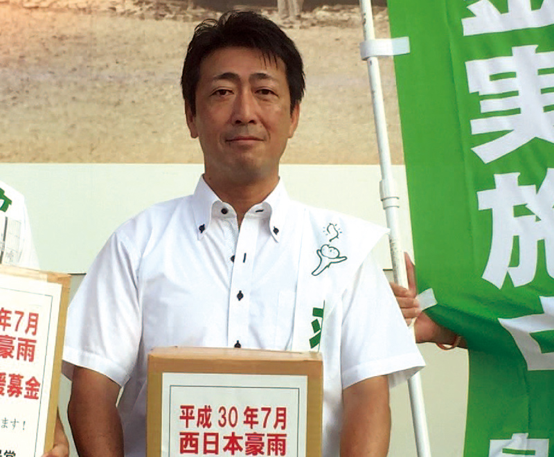 募金活動