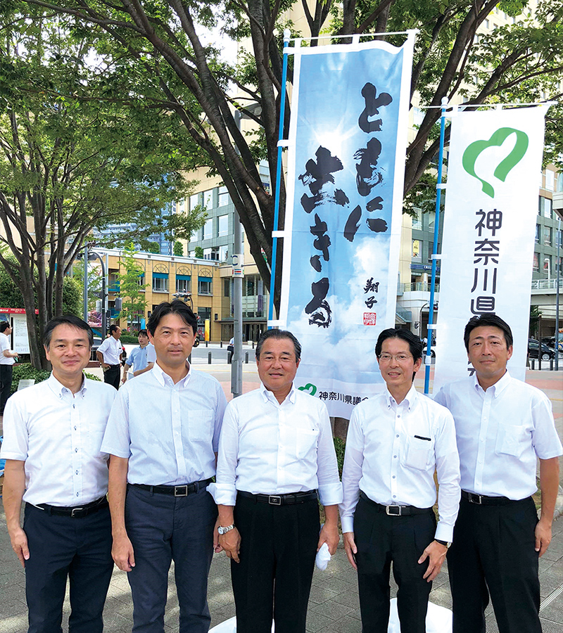 桐生議長や先輩議員と「ともに生きる社会かながわ憲章」の啓発活動に参加。