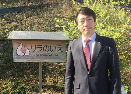 こども医療センターに入院する子どもたちの家族の宿泊施設「リラの家」を応援します。