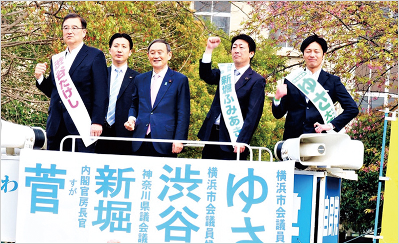 公務忙しい中、菅官房長官が応援に駆けつけて頂きました