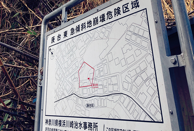 測量と地質調査が完了した庚台の崖地