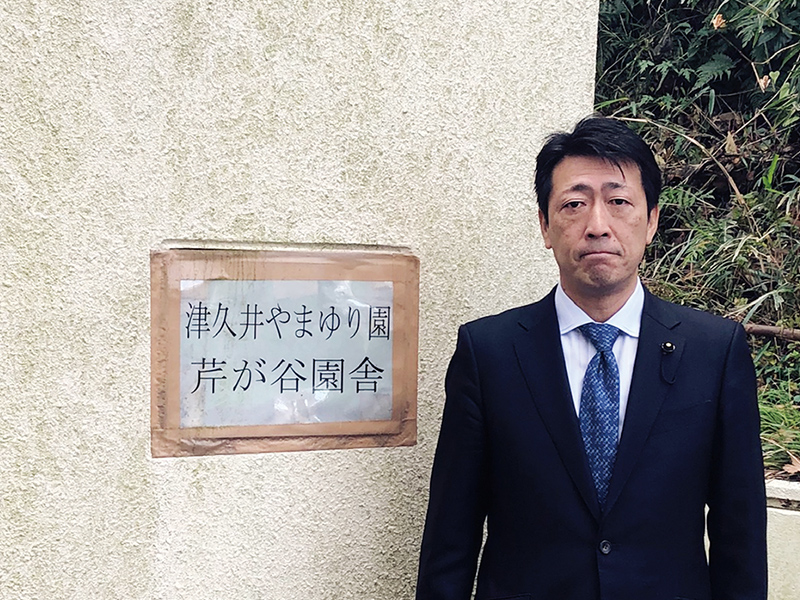 津久井やまゆり園芹が谷園舎は令和3年新たな施設に 生まれ変わります