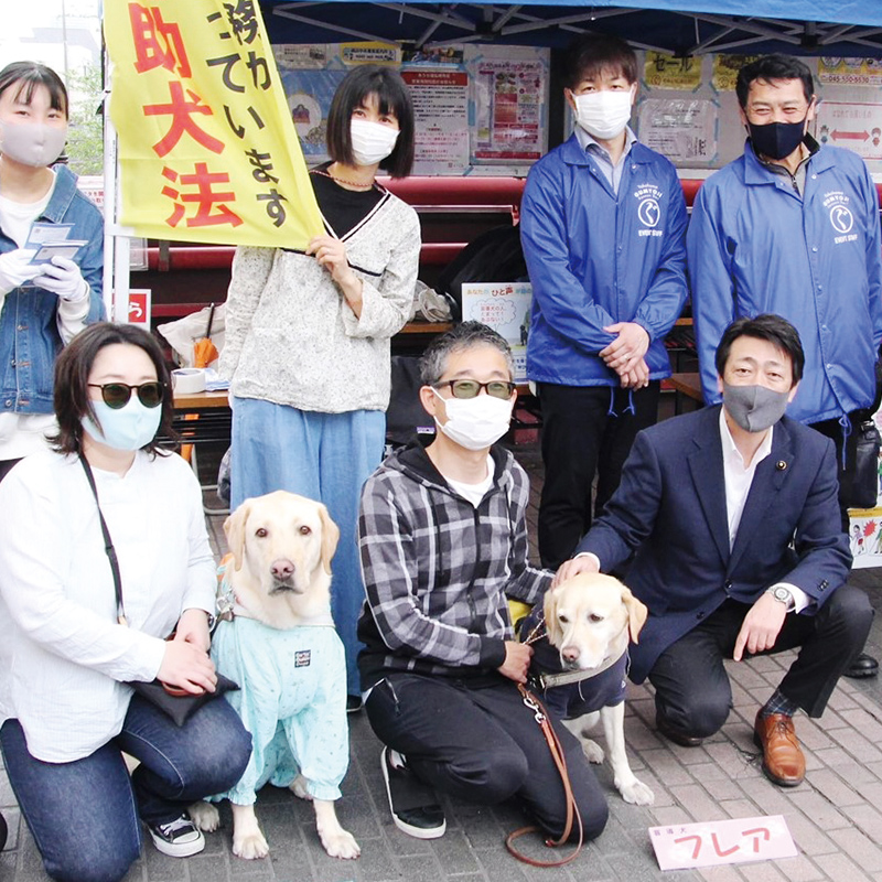 盲導犬の活動に理解を！