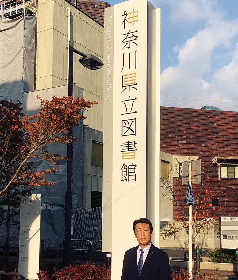 洗練されたロゴに変わった県立図書館