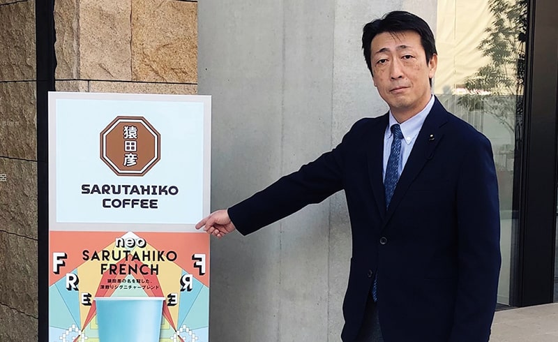 テナントとして猿田彦コーヒーが出店