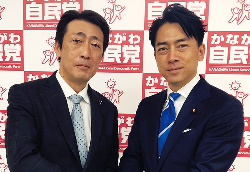 小泉進次郎県連会長