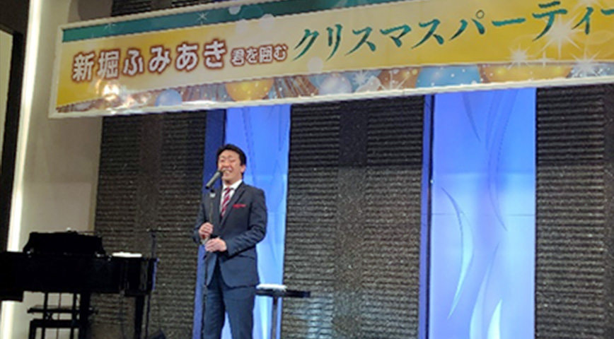 政治資金パーティーは法令を遵守して適正に行っています！