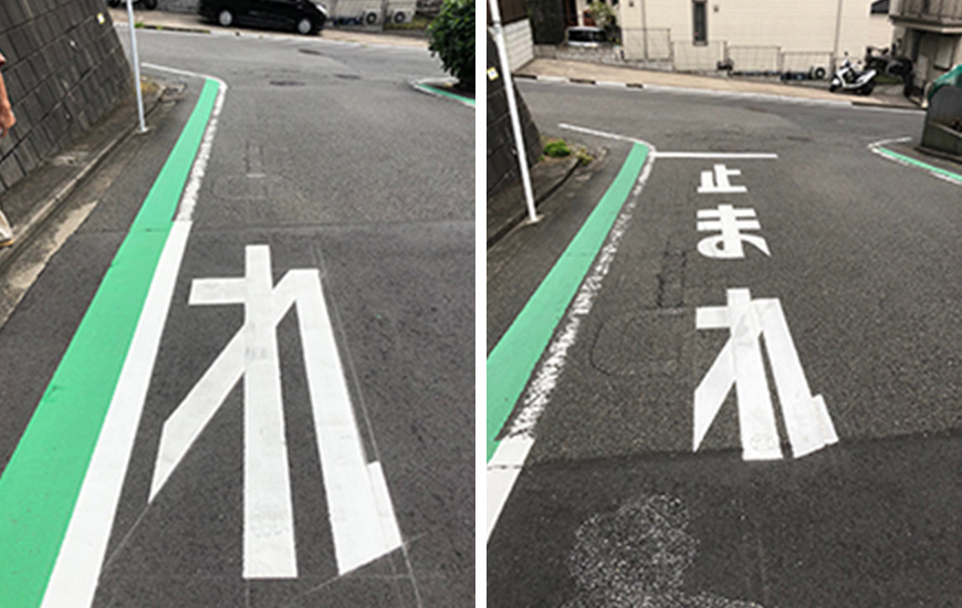 道路標示は至る所で劣化や不備が見られます。細かなことでも地域の声で補修は実現します。