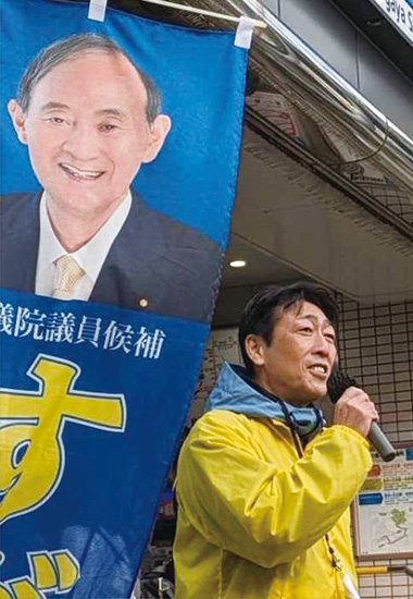 衆院選では不在の菅さんに成り代わり、支持を訴えました