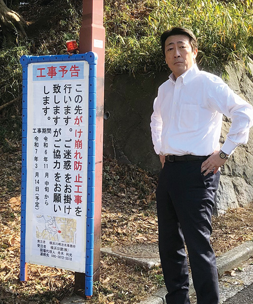懸案だった弘明寺の崖も工事スタート