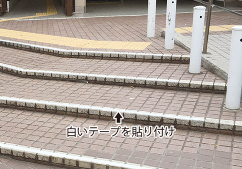 弘明寺駅階段の安全性について